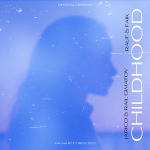 Детство (Offıcıal Edit Versıon)