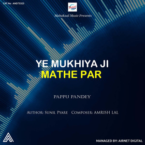Ye Mukhiya Ji Mathe Par