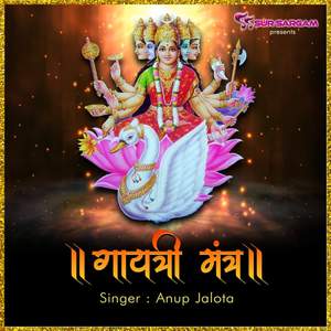 Gaytri Mantra - Anup Jalota