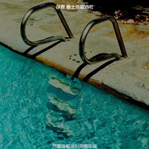 精彩酒店酒吧环境