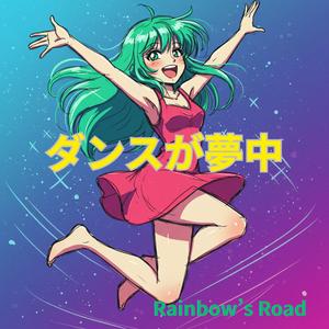 ねぇママ ねぇママ