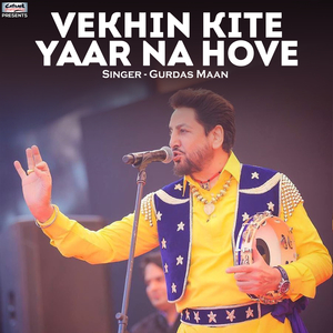 Vekhin Kite Yaar Na Hove