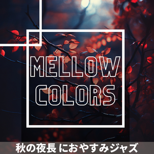 Serenade of Red Maple Dreams