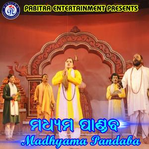Madhyama Pandaba