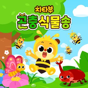 장수풍뎅이 VS 사슴벌레