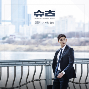 바람 불면