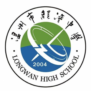 来自龙中的乒乓少年