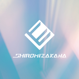 またね