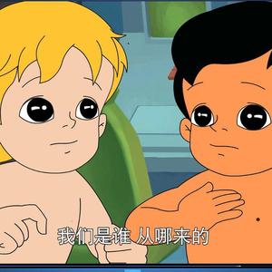 Higher Brothers-I'm 卖保险（折纸为风 remix）