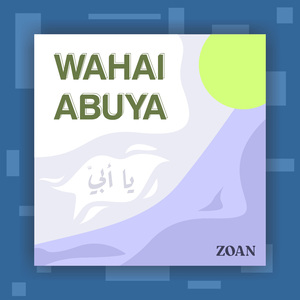 Wahai Abuya
