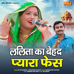 Lalita Ka Behad Pyara Face