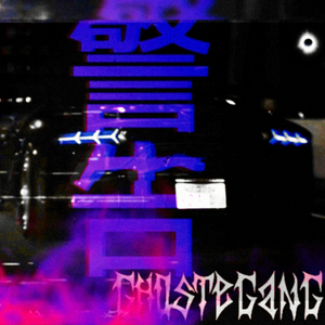 THE//DISTANCE//GROWS