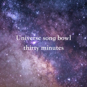 宇宙頌源 (feat. Yoga Featured Music & เพลงโยคะ)