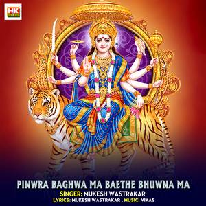 Pinwra Baghwa ma Baethe Bhuwna Ma