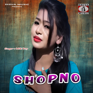 Shopno