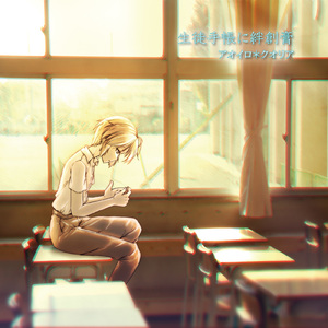 それで孤独が消えるなら