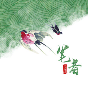 【剑三群像合唱】剑濯山河