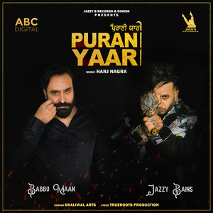 Purani Yaari