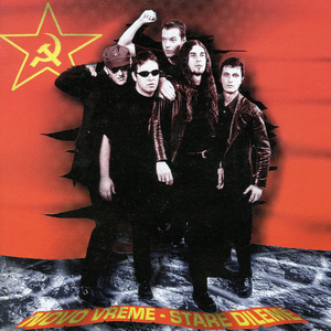 Obična ljubavna pesma