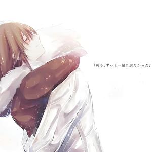 severed (feat. clovers)