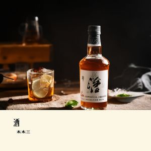烫喉的烈酒