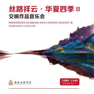 暴风雨 双钢琴协奏曲