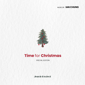 Time for Christmas (feat. 정규민, 정욱진) (Acoustic Version)