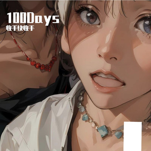 100Days(Prod.by Morrow)