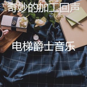 一尘不染读印象数