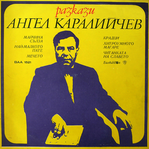 Най-малкото пате