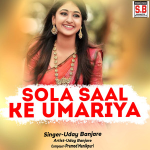 Sola Saal Ke Umariya