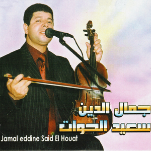 El haïk