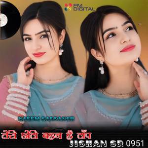Teri Chhoti Bahan Hai Top Jishan Sr 0951