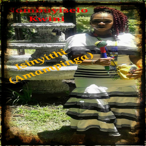 Isinyithi (Amampinga)