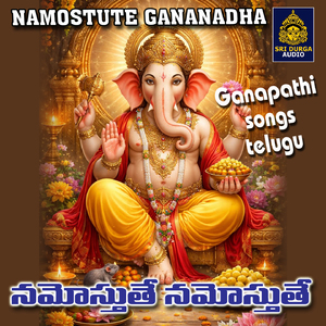 MA GANAPATAYYA NAVARATRULU