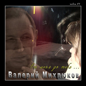 Копейка (Посвящается ВАЗ-2101)