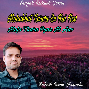 Mohabbat Karwa Su Kai Hov Majo Thara Pyar M Aav