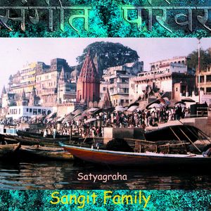 Qwas (Live At Übersee-Museum, Bremen, 1997)