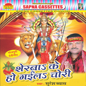 Amrit Ke Barse Badariya