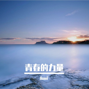 风停之后
