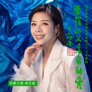 要强的父亲最缺爱