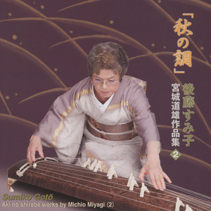 Isuzugawa(Isuzu River)