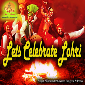 Lohri Di Pooja Karvao
