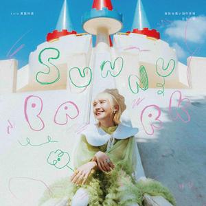 真正有Sunny (feat. 李英宏)