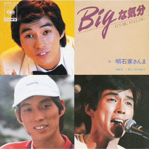 悲しい女のままで