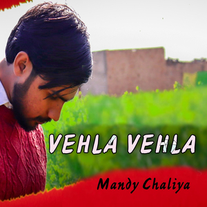 Vehla Vehla