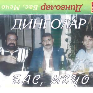 Bay mehordenge (feat. Dingolar)