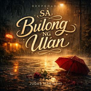 Itong Puso Ko Naman