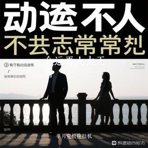 命运弄人太无常 (Cover 双叶 & 凯乐kailer)