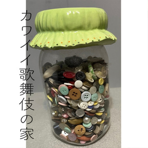 我其实很像你